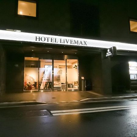 Hotel Livemax Tokyo Shintomicho Ngoại thất bức ảnh