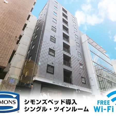 Hotel Livemax Tokyo Shintomicho Ngoại thất bức ảnh